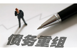 龙南遇到恶意拖欠？专业追讨公司帮您解决烦恼